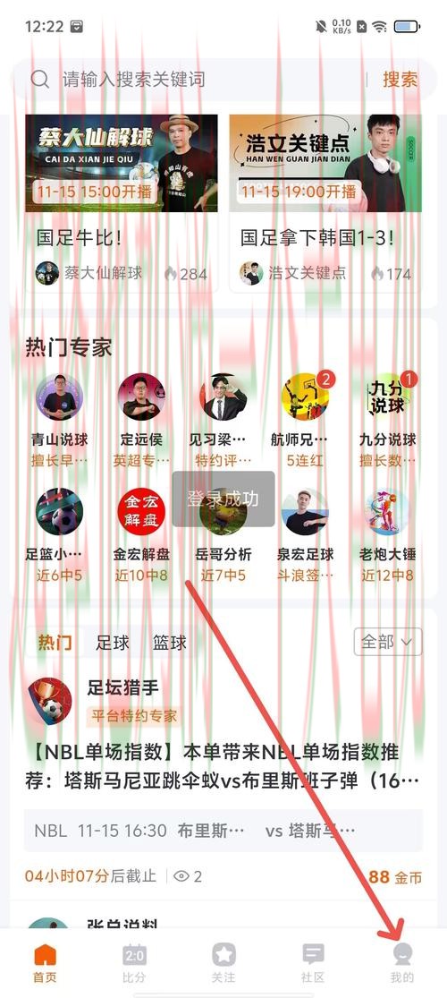 V体育APP官网下载入口