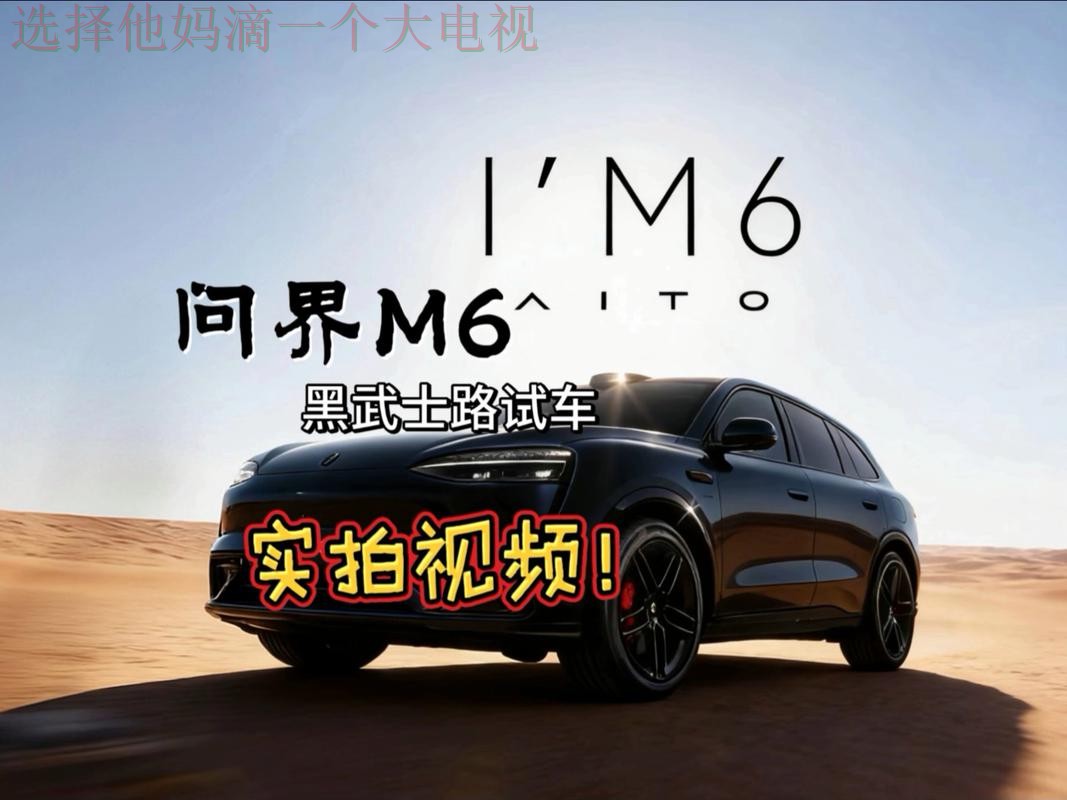 M6最新官方网站资讯揭秘