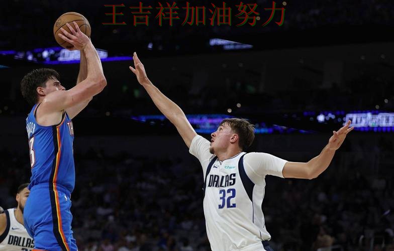 独行侠在德甲中末节发力完成逆转 也让外界重新评估球队实力 独行侠在德甲中末节发力完成逆转 也让外界重新评估球队实力