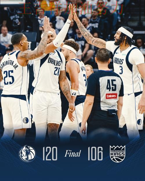 独行侠在德甲中末节发力完成逆转 也让外界重新评估球队实力 独行侠在德甲中末节发力完成逆转 也让外界重新评估球队实力