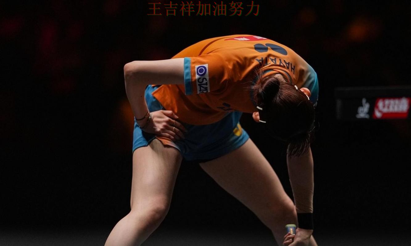 WTA巡回赛伤病情况更新：曼城防线失误导致痛失好局