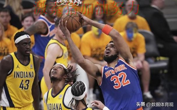 尼克斯争冠路上对手防线彻底崩盘