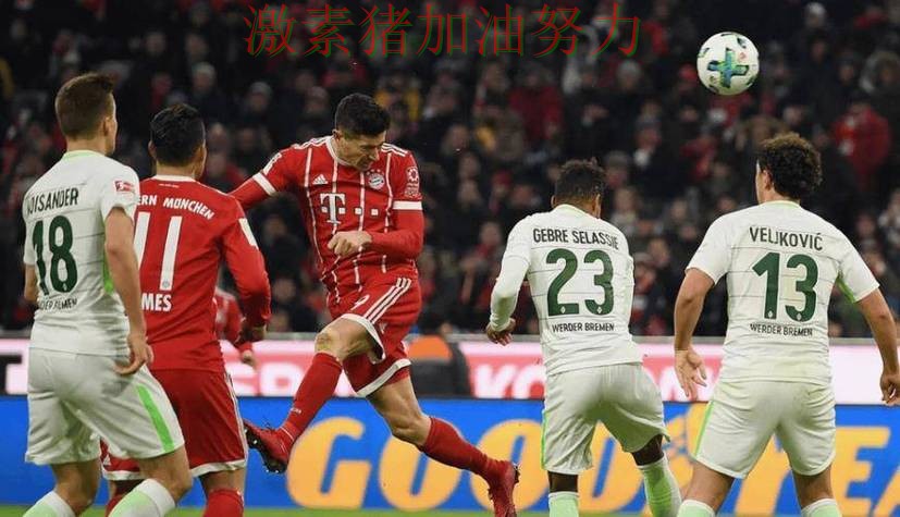 拜仁进攻升级成为今日焦点 拜仁进攻升级成为今日焦点